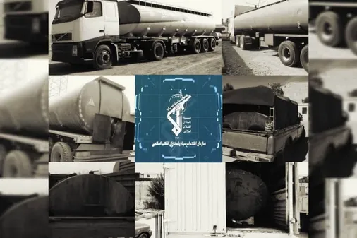 کشف وشناسایی قاچاق 2.000.000 لیتر فرآورده های نفتی در استان مازندران