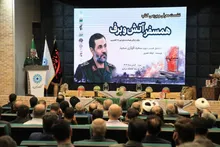 برگزاری نشست معرفی و بررسی کتاب «همسفر آتش و برف» در یزد