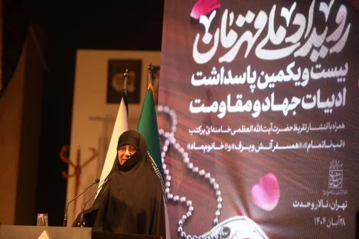 رونمایی از تقریظ رهبر انقلاب بر سه کتاب حوزه جهاد و مقاومت