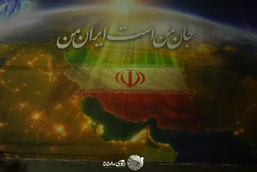 روایتی از کنگره ملی ۵۵۸۰ شهید استان البرز