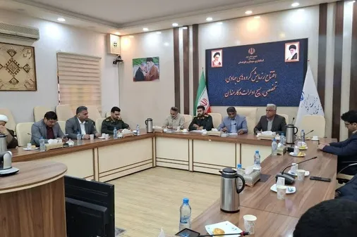 آغاز رزمایش گروه های جهادی تخصصی بسیج ادارات و کارمندان در سیستان و بلوچستان