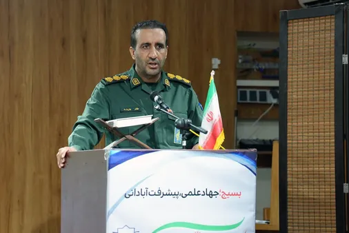 رویداد فناورانه شهید ماهینی برگزار شد