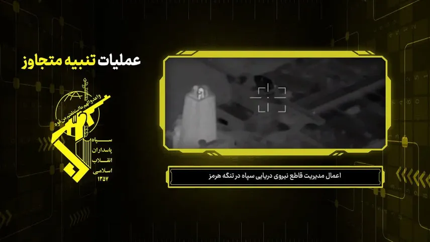 تصاویر منتشر نشده از رصد و اقدام علیه شناور های متخلف!