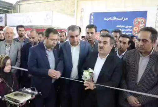 نمایشگاه بین المللی شهرکرد میزبان کارآفرینان پشم تا فرش و صنایع شد