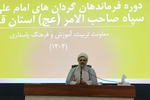 جمهوری اسلامی ثمره صبر و ساختارسازی پیامبر اسلام است