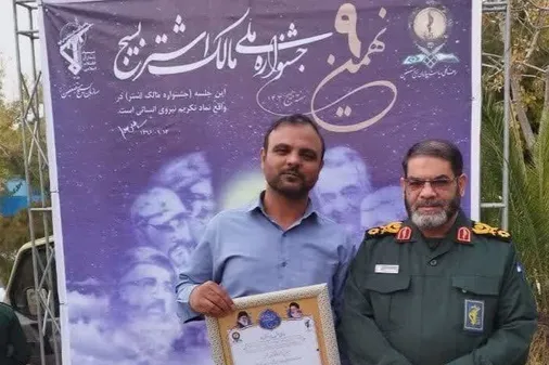 روابط عمومی سپاه&zwnj; استان البرز موفق ترین روابط عمومی جشنواره ملی مالک اشتر شد