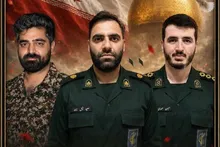 اطلاعیه سپاه خوزستان در پی شهادت سه نفر از سبزپوشان حریم ولایت در سحرگاه امروز