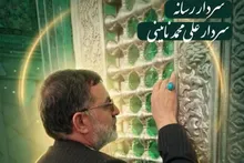 قلم زبانی است برای روح که حقیقت را بازگو می کند