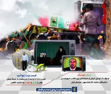 تنها امید