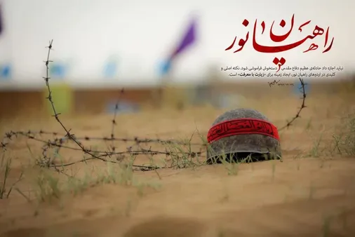 آغاز مرحله جدید اعزام کاروان&zwnj;های راهیان نور دانش&zwnj;آموزی استان سمنان از ۱۳ آبان