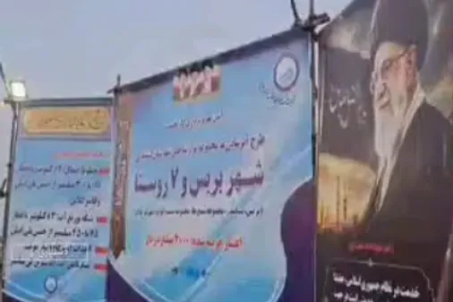 آب پایدار به ۱۲ هزار ساحل&zwnj;نشین سیستان و بلوچستان رسید