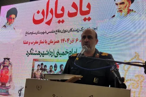 اجتماع بزرگ رزمندگان دفاع مقدس شهرستان ساوجبلاغ