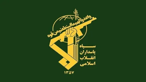 اطلاعیه مهم سپاه خراسان رضوی در خصوص حوادث اخیر