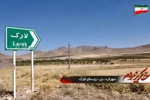کوه&zwnj;های لارک تا افتخارات ملی؛ وقتی غیرت مردمی، معادلات را تغییر می&zwnj;دهد