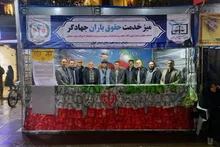 برپایی میز خدمت «حقوق‌یاران جهادگر» در رشت