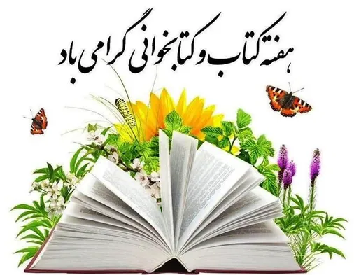 چراغ علم به اذن الله هرگز خاموش نخواهد شد