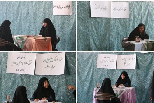 سی و دومین دوره مسابقات  قرآن و عترت بسیج حوزه حضرت زینب (س) برگزار شد