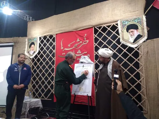 آیین رونمایی از کتاب کوچه ۱۳ خاطرات شهید مرشدی و تقدیر از فرماندهان اسبق و سابق سپاه ناحیه خرمدره