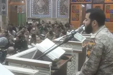 محفل نورانی انس با قرآن کریم ویژه نیروهای مسلح شرق استان گیلان برگزار شد