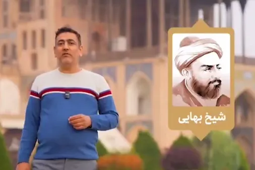اصفهانی&zwnj;ها، دِین خود را به لبنان ادا کردند
