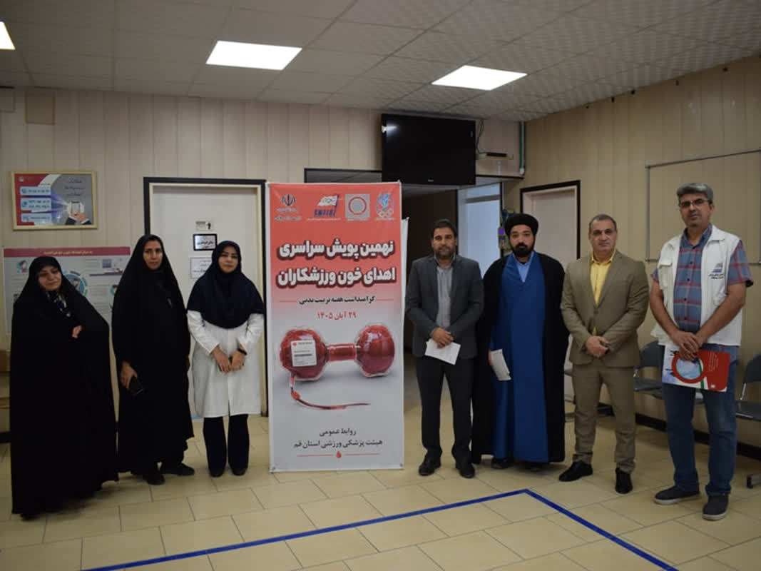 نذر خون؛ به مناسبت هفته تربیت بدنی و ورزش
