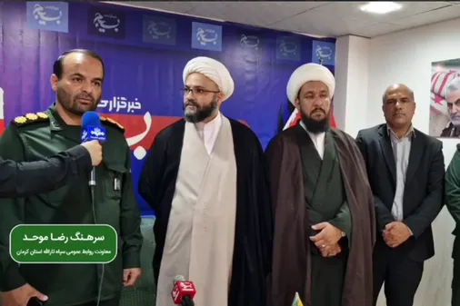 کلیپ برگزاری همایش "مدار امید" شهرستان فهرج