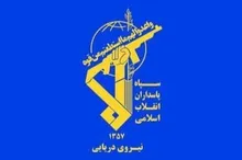 پیام اعلام آمادگی جانبازان و پیشکسوتان نیروی دریایی سپاه