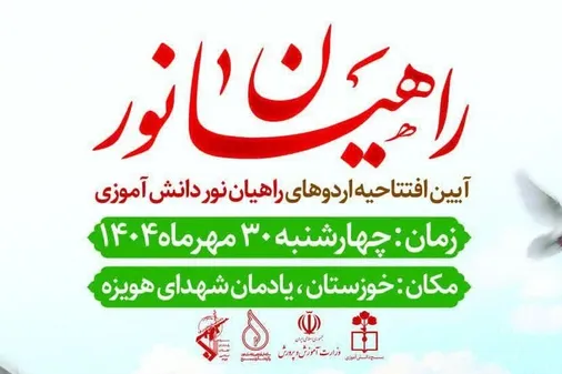 هویزه ؛ محراب خونین نماز اول وقت بود