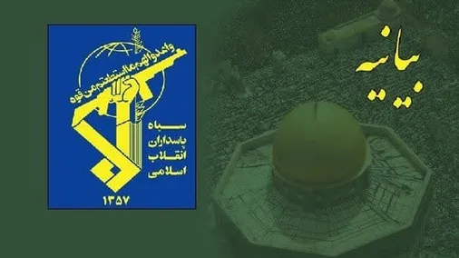 شهادت حمیدرضا حیدری در راه مبارزه با رژیم غاصب صهیونیستی