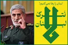 مجازات سخت و پشیمان کننده ای در انتظار عاملین وحشی گری در لبنان است