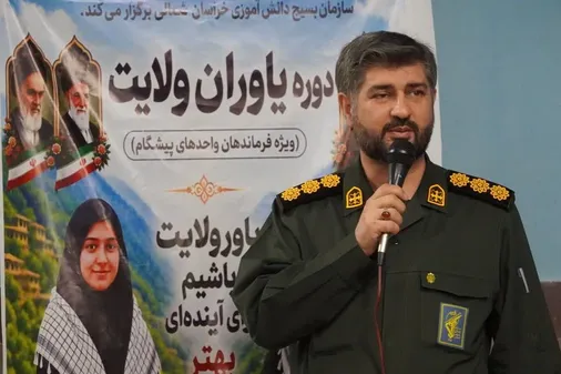 برگزاری دوره آموزشی یاوران ولایت سازمان بسیج دانش آموزی استان خراسان شمالی