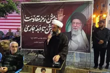 همدلی ملی میراث رهبر شهید