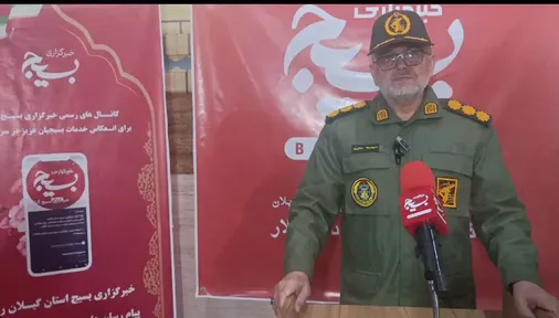 وحدت مسجد و پایگاه بسیج خدمت&zwnj;رسانی اجتماعی را متحول می&zwnj;کند