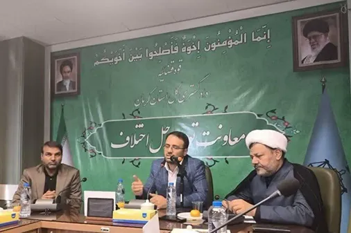 برگزاری نشست &laquo;جهاد تبیین&raquo; با حضور حقوق&zwnj;دانان استان کرمان