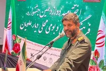 مازندران در اجرای برنامه‌های فرهنگی بسیج پیشتاز کشور است