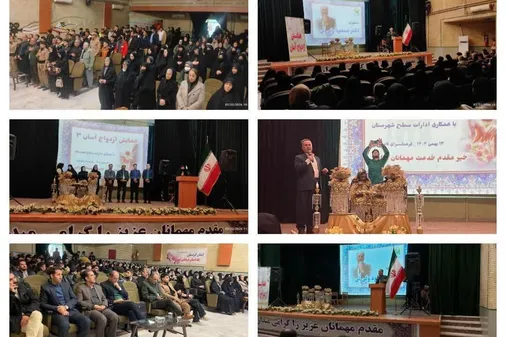 همایش ازدواج آسان در شهرستان کامیاران برگزار گردید