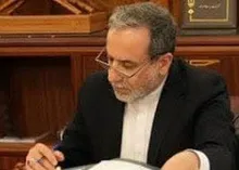 پیام قدردانی وزیر امور خارجه از مقام‌ معظم رهبری