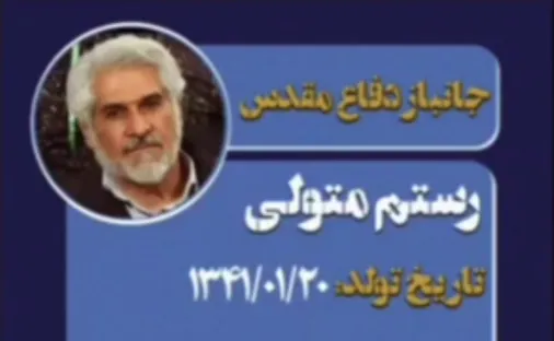 &laquo;هر صدا روایتی است از دلی که برای وطن تپید&raquo;