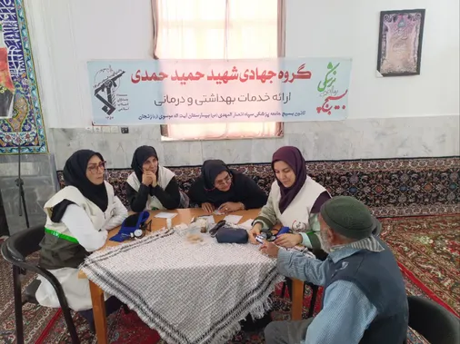 ارائه خدمات سلامت رایگان توسط گروه جهادی شهید حمید حمدی در مناطق روستایی و محروم استان زنجان