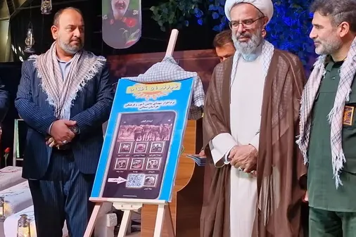 رونمایی از ۱۳ عنوان کتاب دفاع مقدس در اجلاسیه شهدای دانش&zwnj;آموز و فرهنگی خراسان شمالی