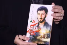 به مناسبت ۱۰ اردیبهشت روز خلیج فارس