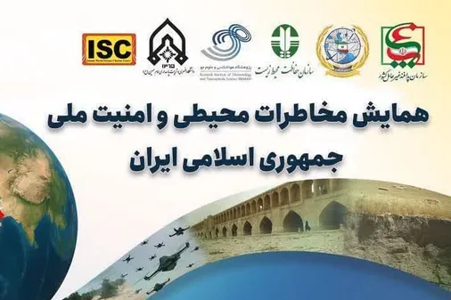دانشگاه در مدار پیشرفت