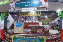 همایش تجلیل از شبانان و گله داران عشایر استان فارس