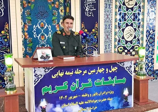 ایمان و قرآن، رمز پیروزی در مسیر پاسداری