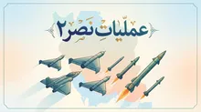 عملیات نصر۲ و ظهور الگوی جدید پیام‌رسانی راهبردی