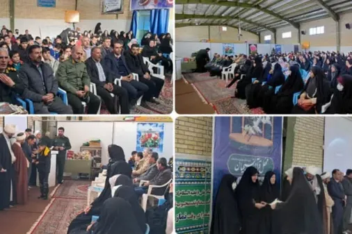 چلچراغ آیه&zwnj;هاروشن ماند
