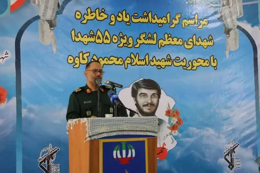رزمندگان آذربایجان&zwnj;غربی و کردستان دوشادوش یکدیگر در تیپ ویژه ۵۵ شهدا حماسه می&zwnj;آفریدند