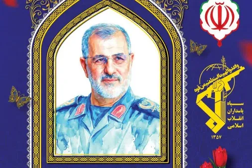 وداع با پیکر سپهبد پاسدار شهید محمد پاکپور  فرمانده کل سپاه در مصلی بیت المقدس اراک