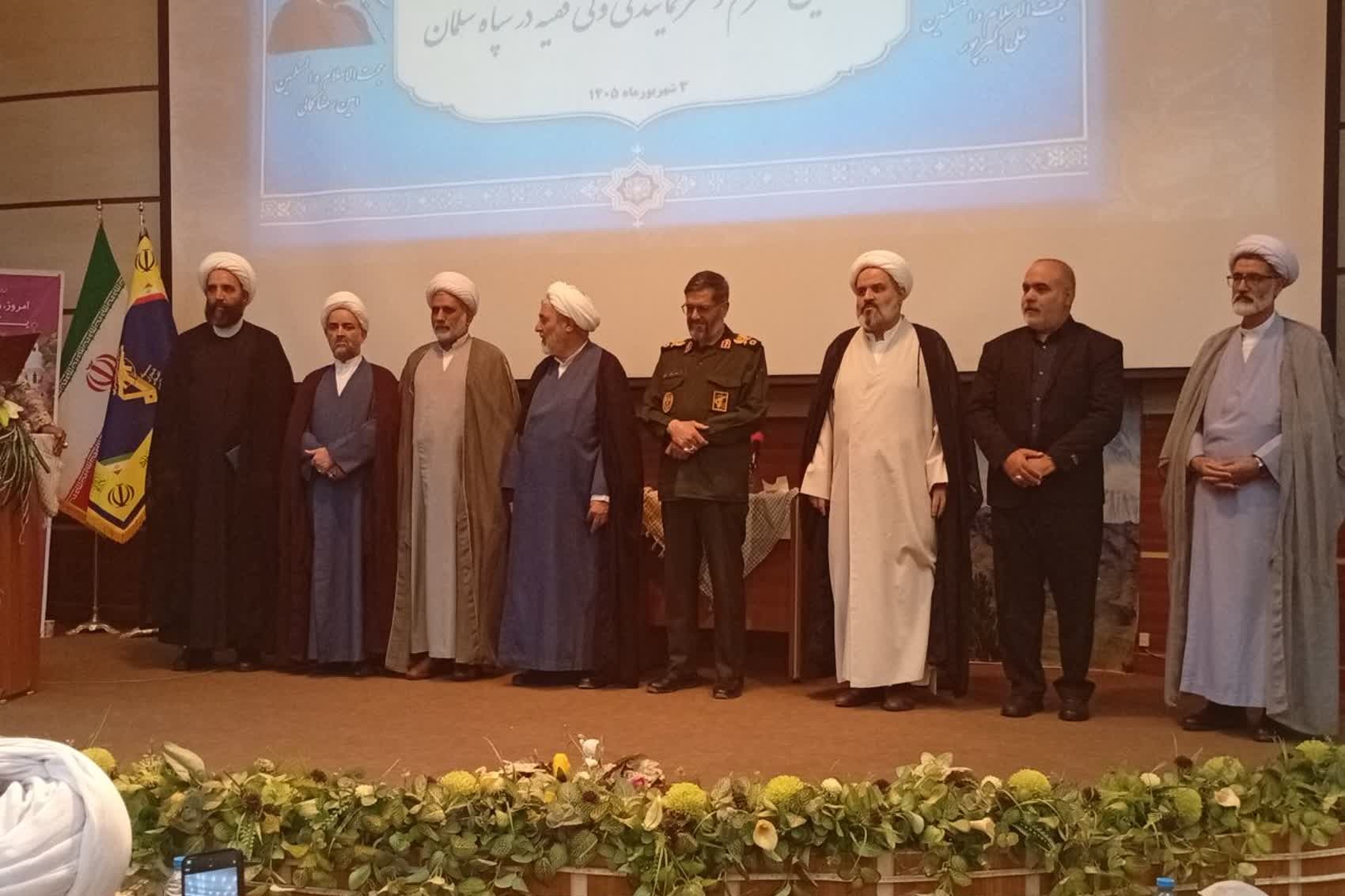تجلیل از مجاهدتهای نماینده ولیفقیه سپاه سلمان سیستانوبلوچستان تجلیل از مجاهدتهای نماینده ولیفقیه سپاه سلمان سیستانوبلوچستان