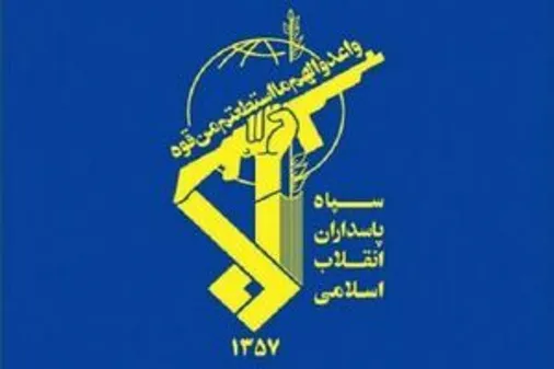 بیانیه سپاه پاسداران انقلاب اسلامی به مناسبت سالگرد حماسه تاریخی ۹ دی&nbsp;